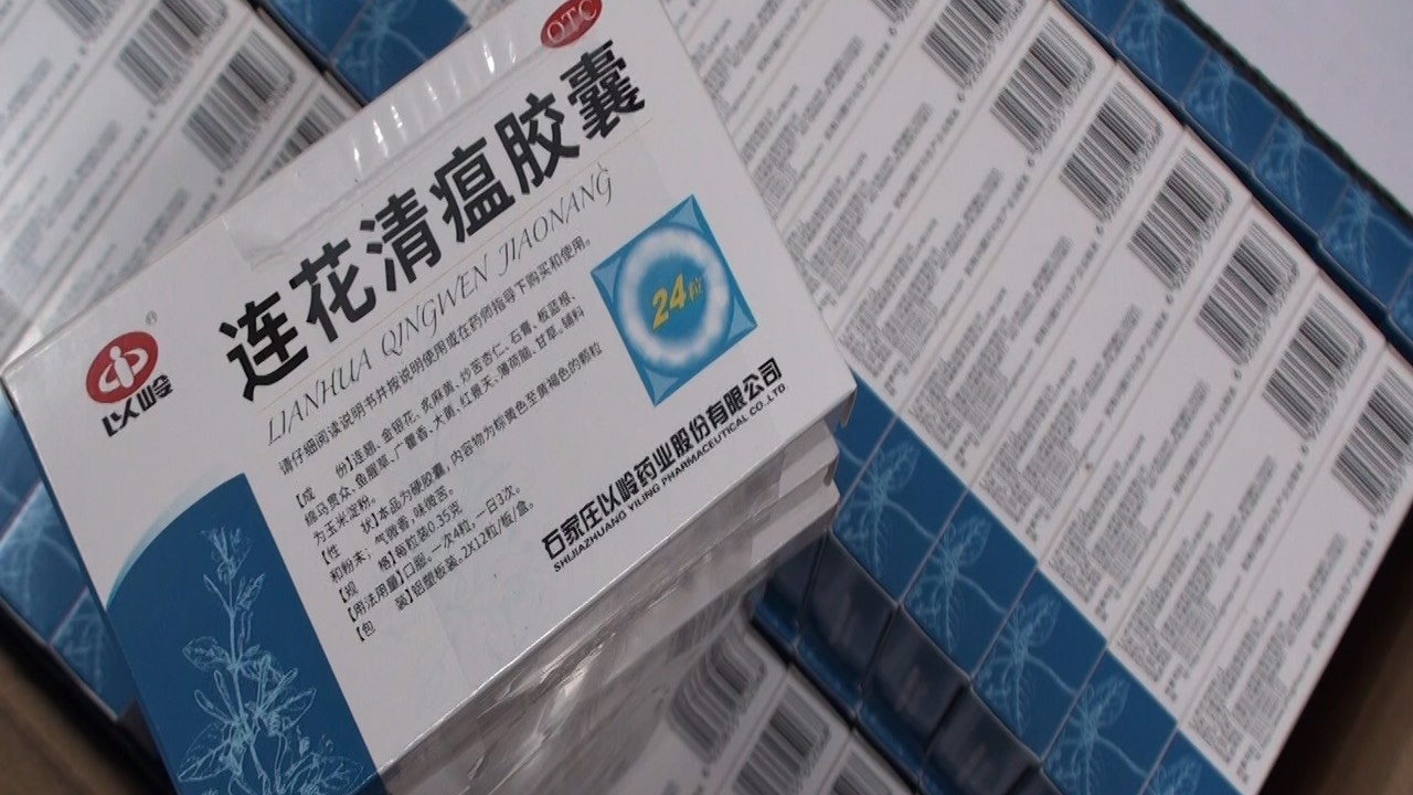 Bắt đối tượng vận chuyển gần 29.000 viên Liên Hoa Thanh Ôn không rõ nguồn gốc - ảnh 1