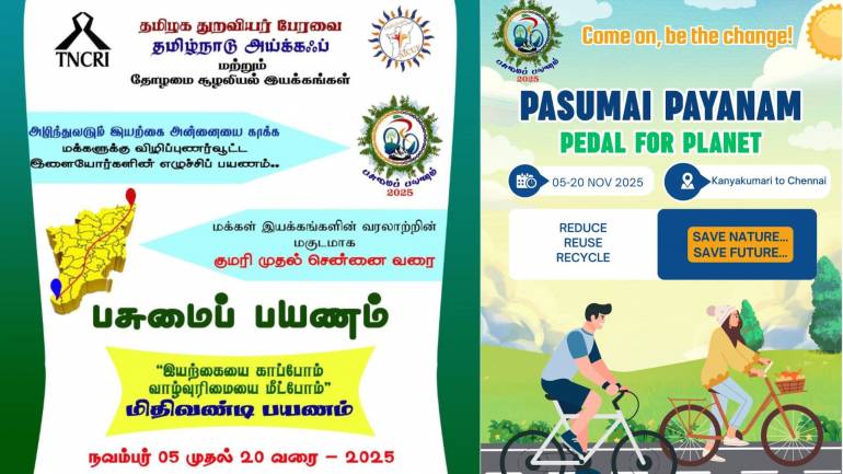 Dieu hanh Xe dap bao ve Ngoi Nha Chung.jpg (61 KB)