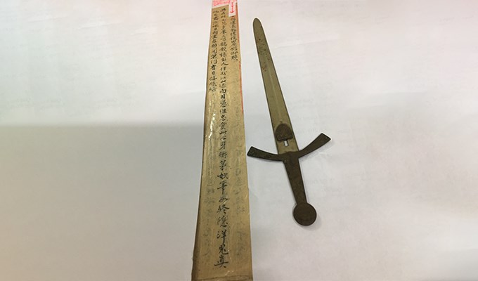 Từ một tử tội, trở thành người giúp việc triều đình