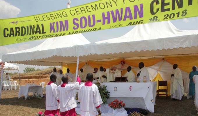 Trung tâm Hồng y Stephen Kim Sou-hwan tại Uganda