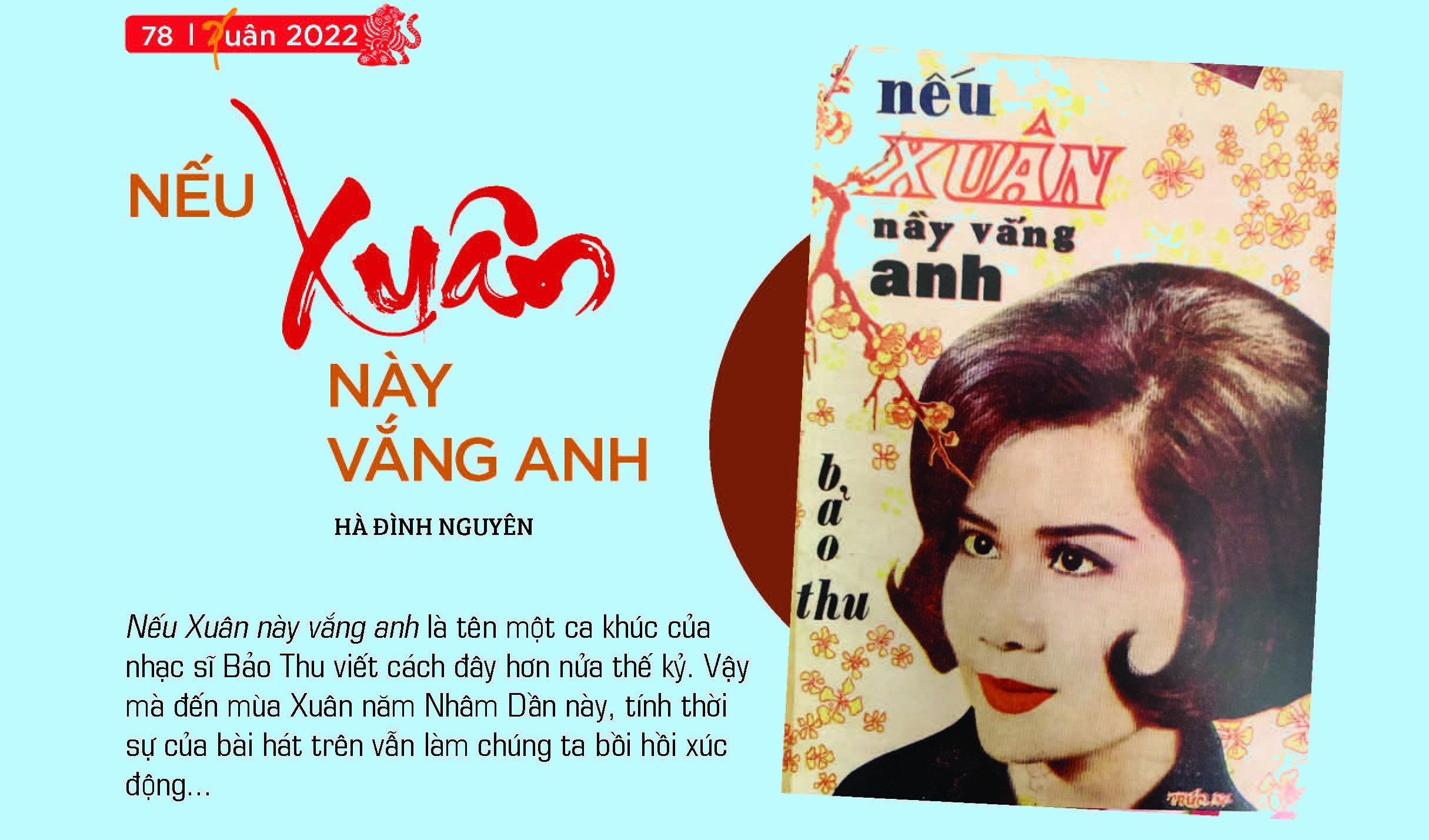 Nếu xuân này vắng anh