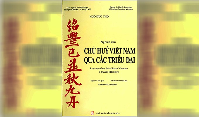 Chuyện cũ kể lại: HÚY ƠI LÀ HÚY!