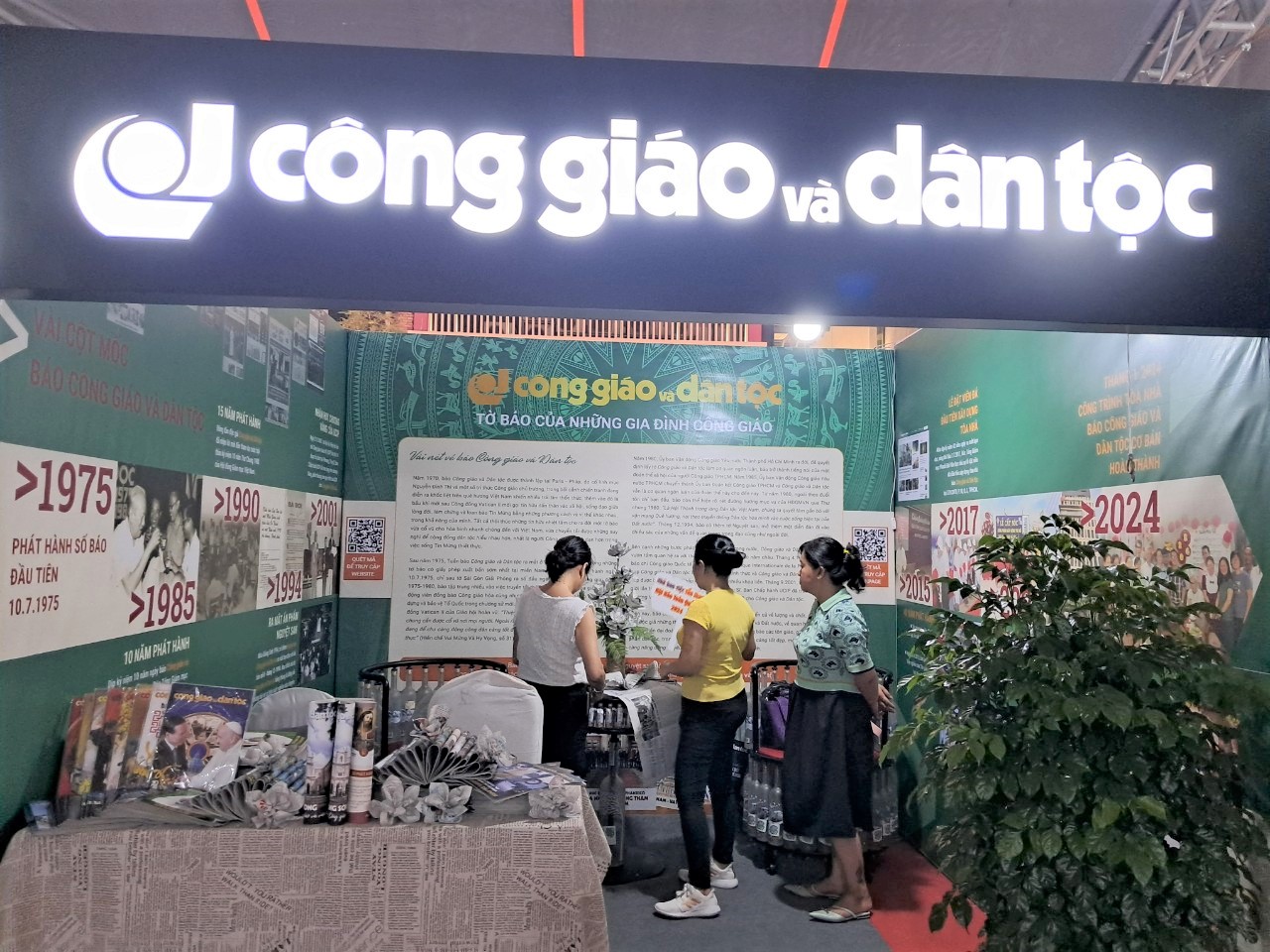 Hội Báo toàn quốc năm 2024 sắp khai mạc tại TPHCM