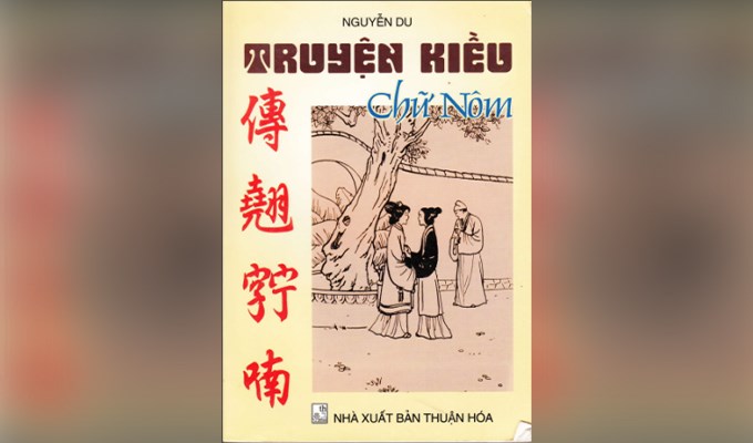 Di sản khập khiễng nếu chỉ biết ôm lấy chữ Hán !
